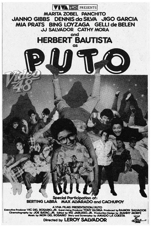 Puto постер