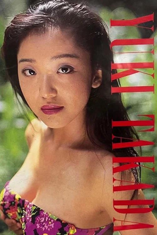 Yuki Takada - Video Idol постер