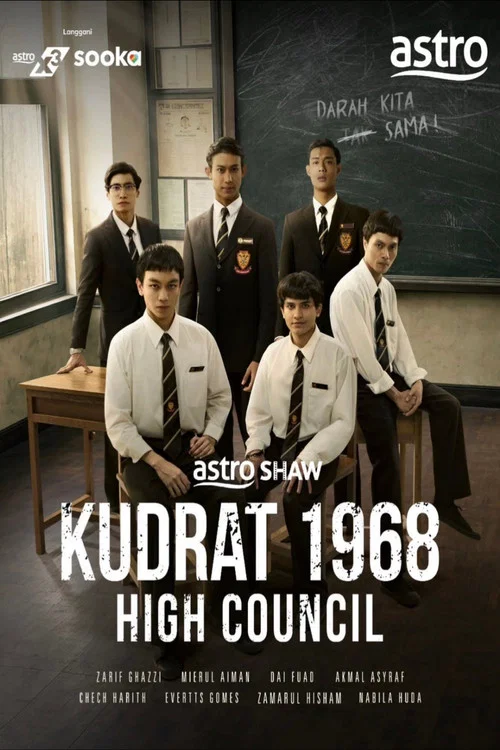 Kudrat 1968: High Council постер