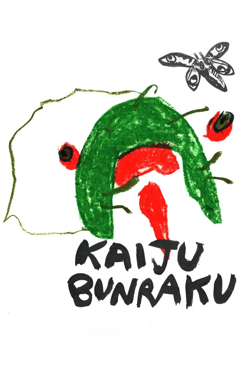 Kaiju Bunraku постер