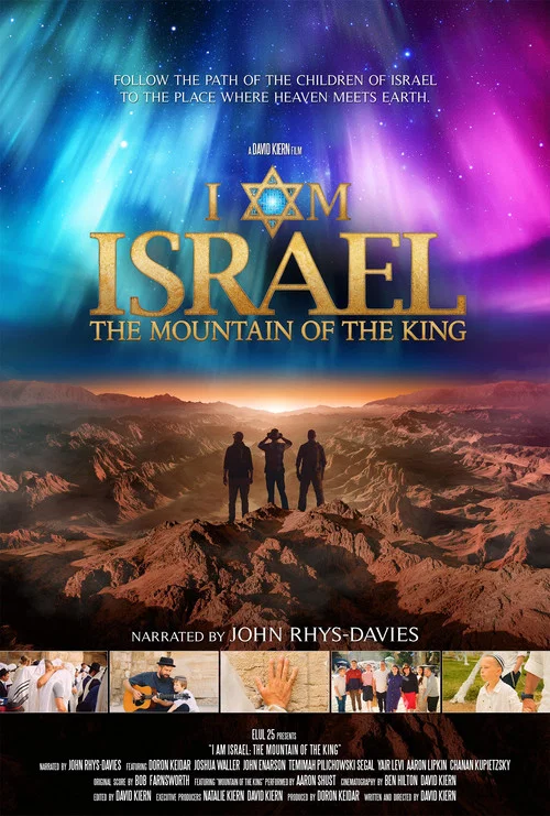 I AM ISRAEL: The Mountain of the King постер