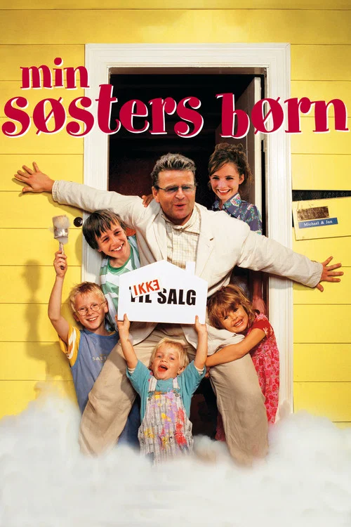 Min søsters børn постер