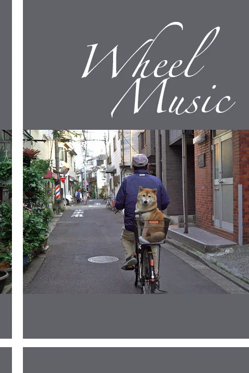Wheel Music постер
