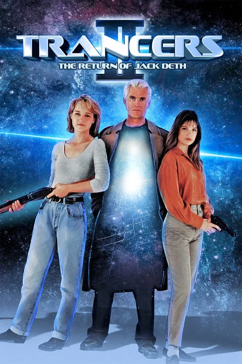 Трансеры 2 постер