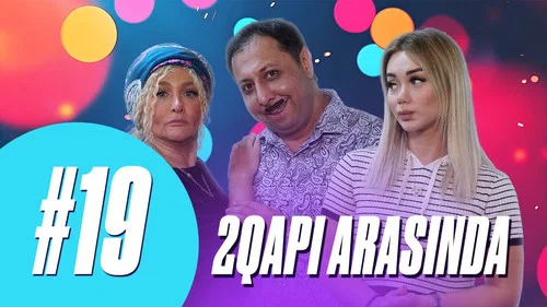 Эпизод 19