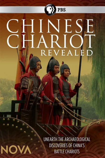 Chinese Chariots Revealed постер