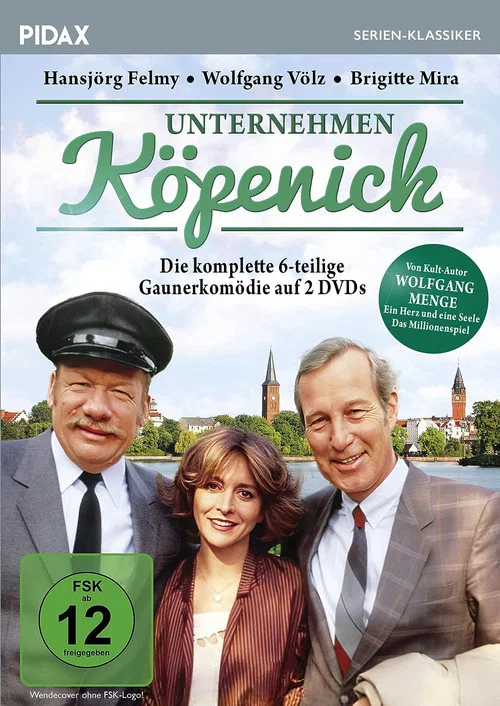 Unternehmen Köpenick постер
