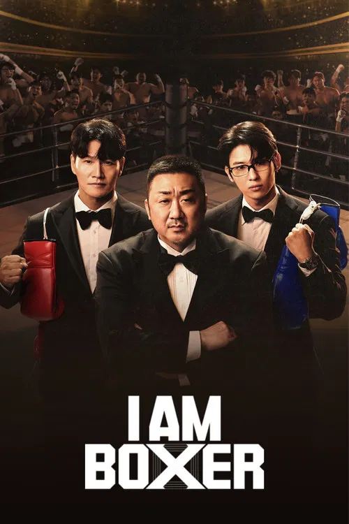 아이 엠 복서 постер