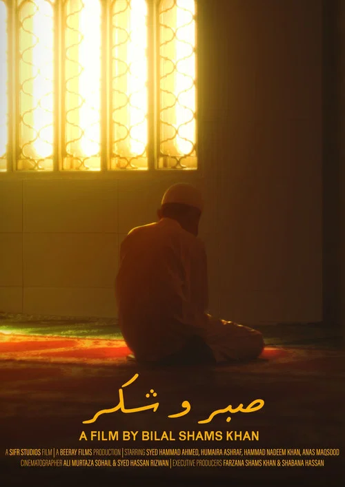 Sabr O Shukr постер