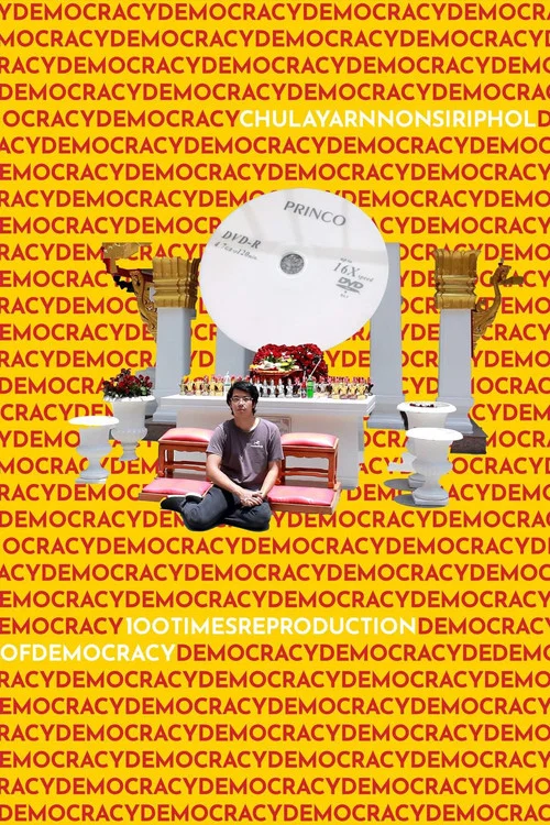 100 Times Reproduction of Democracy постер