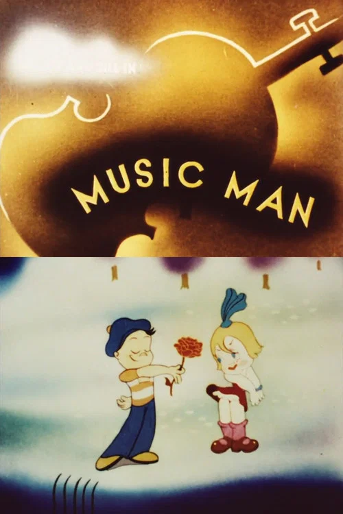Music Man постер