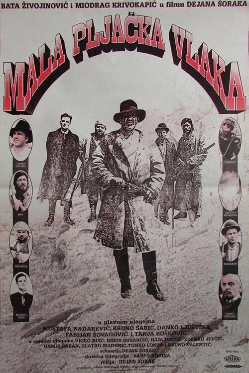 Mala pljačka vlaka постер