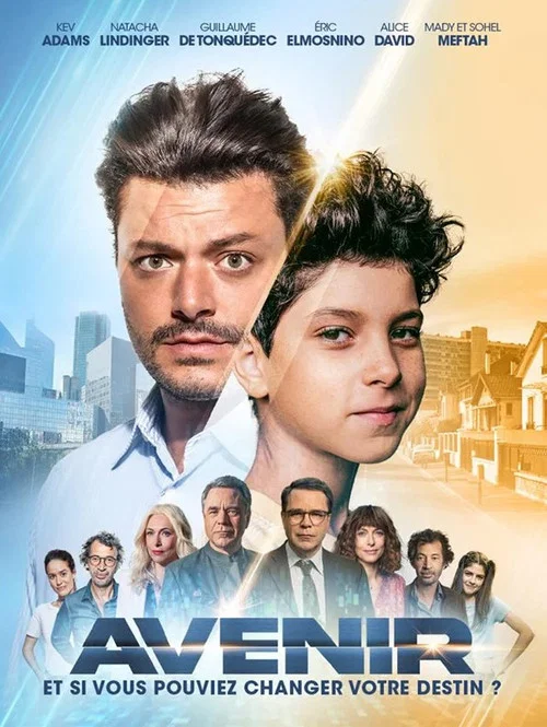 Avenir постер