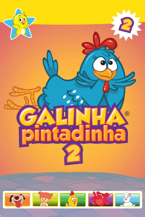 Galinha Pintadinha 2 постер