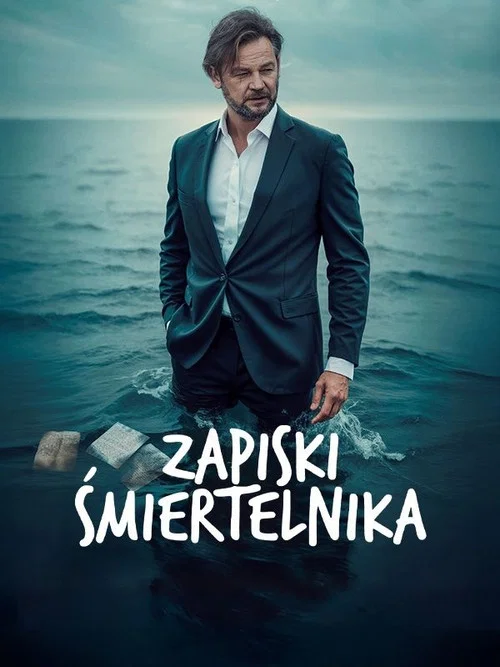 Zapiski śmiertelnika постер