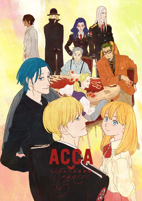 ACCA13区監察課 Regards постер