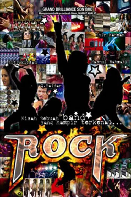 Rock постер