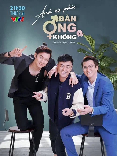 Anh có phải đàn ông không? постер