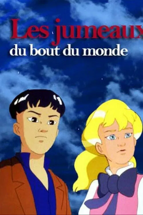 Les Jumeaux du bout du monde постер