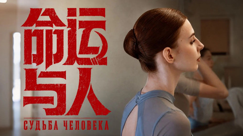 Эпизод 3