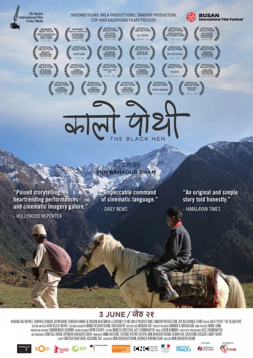 कालो पोथी постер