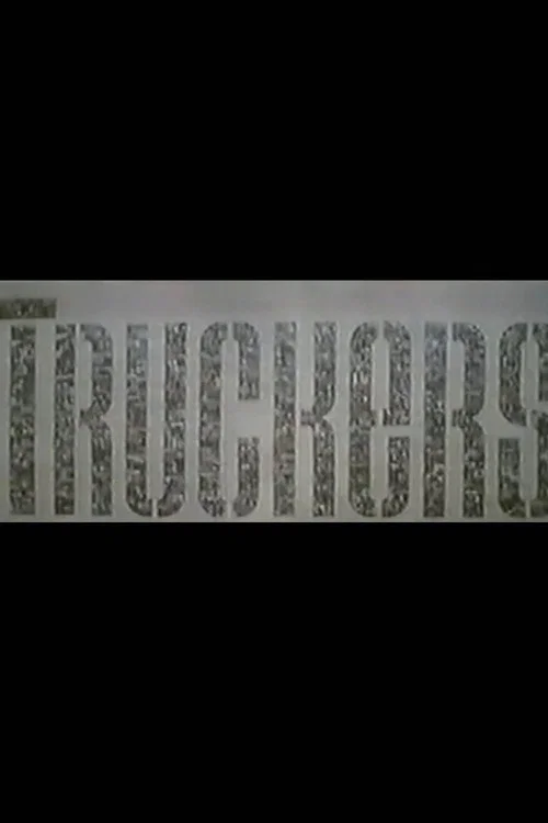 Truckers постер