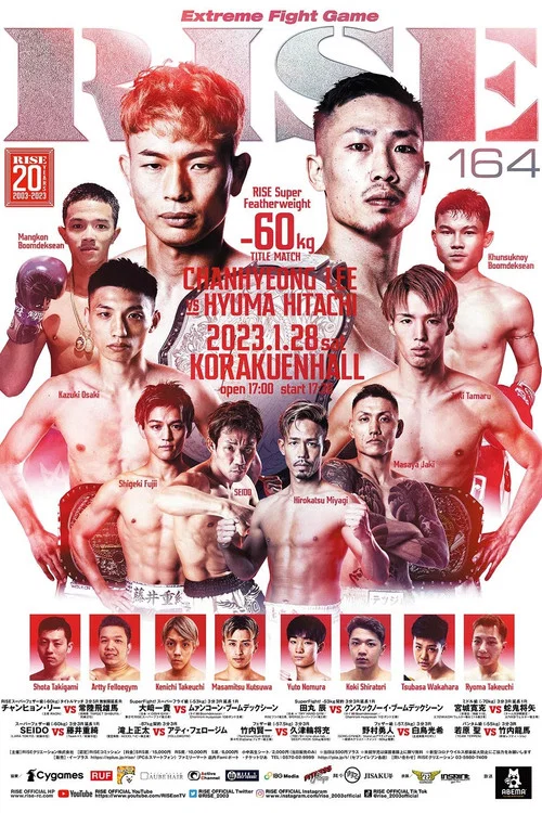 RISE 164 постер