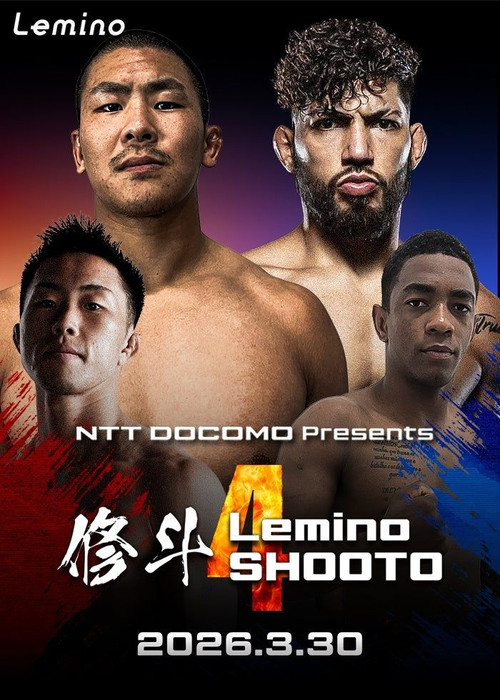 Lemino修斗.4 постер