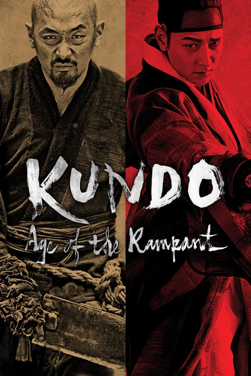Кундо: Эпоха угрозы постер