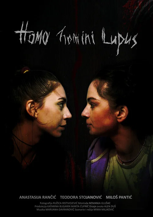 Homo homini lupus постер