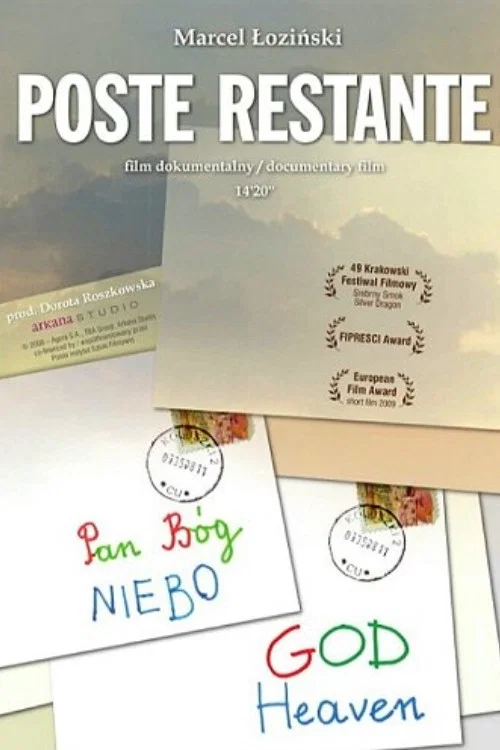 Poste restante постер