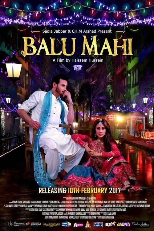 Balu Mahi постер