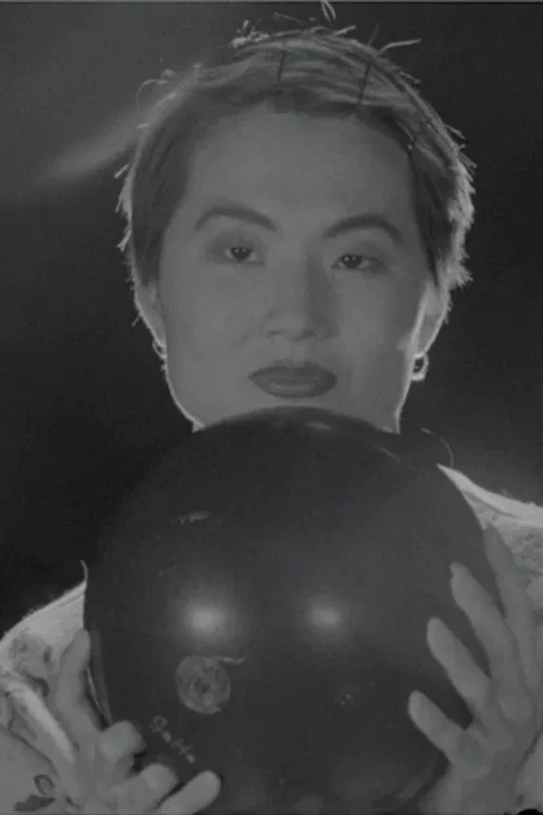 Bowling Alley постер