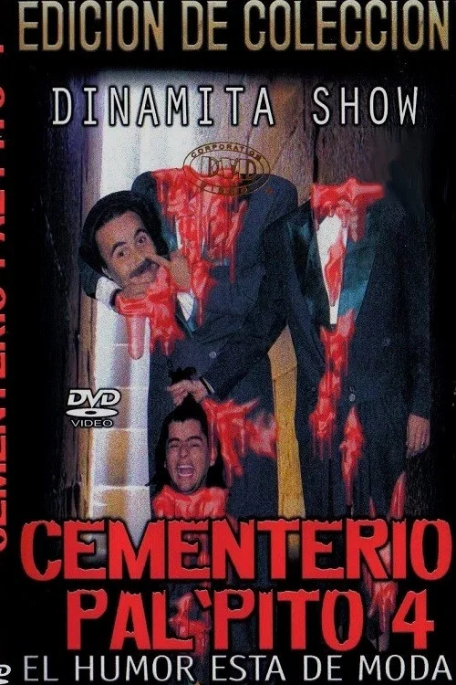 Dinamita Show: Cementerio Pal Pito 4 постер