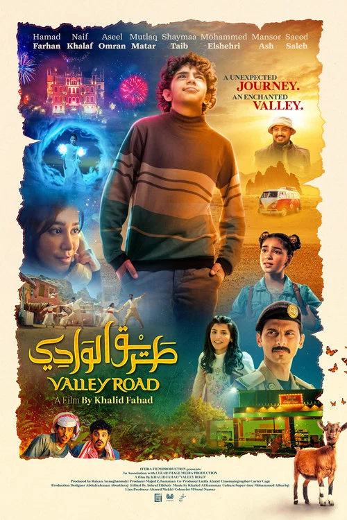 طريق الوادي постер