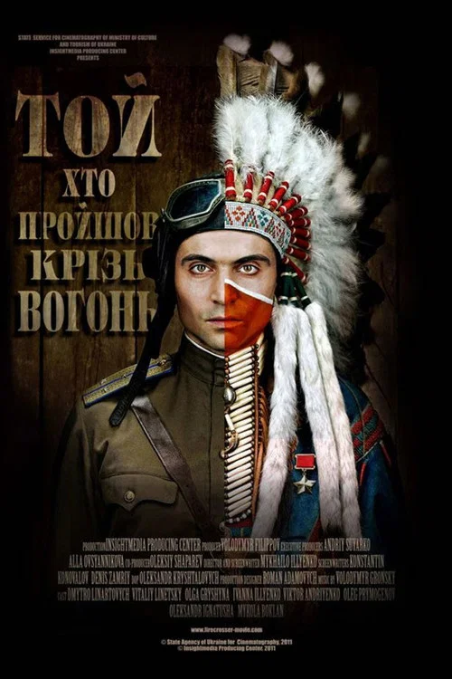 Тот, кто прошел сквозь огонь постер