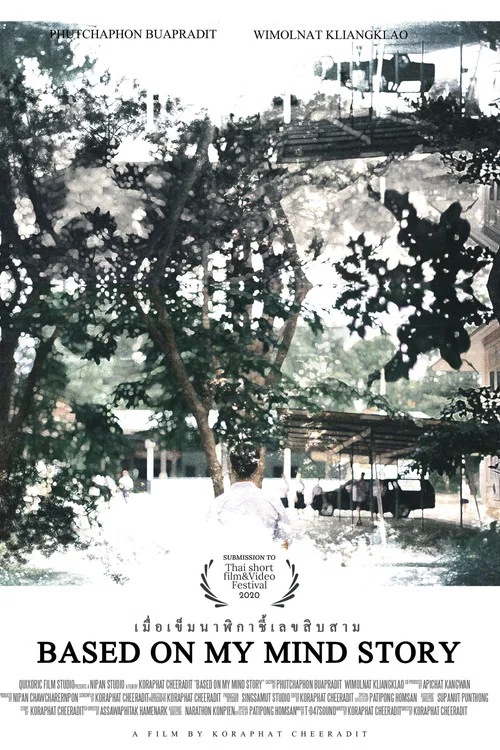 Based on my mind story постер