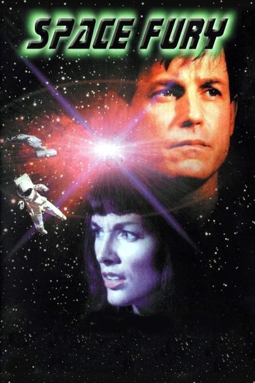 Space Fury постер