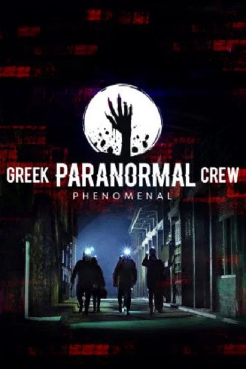Greek Paranormal Crew: Phenomenal постер