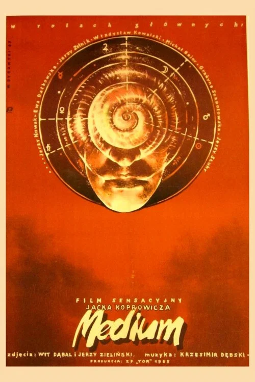 Медиум постер