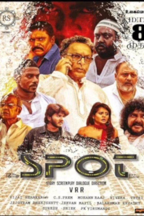 Spot постер