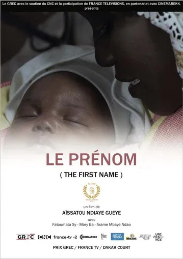 Le Prénom постер