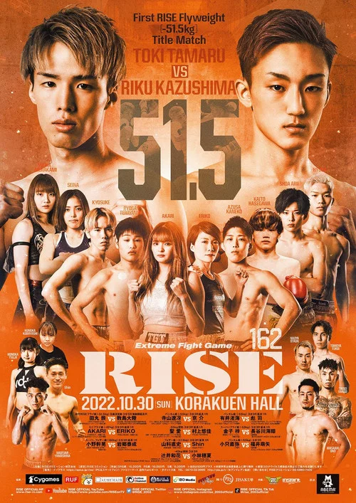 RISE 162 постер