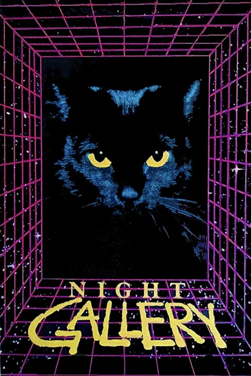 Night Gallery постер