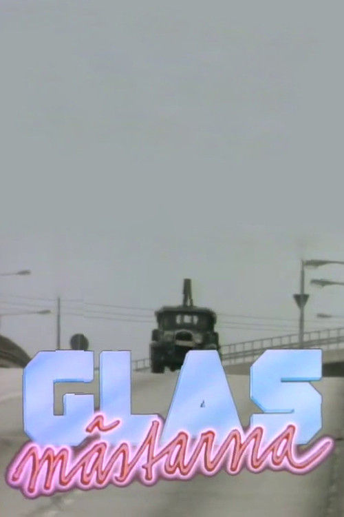 Glasmästarna постер