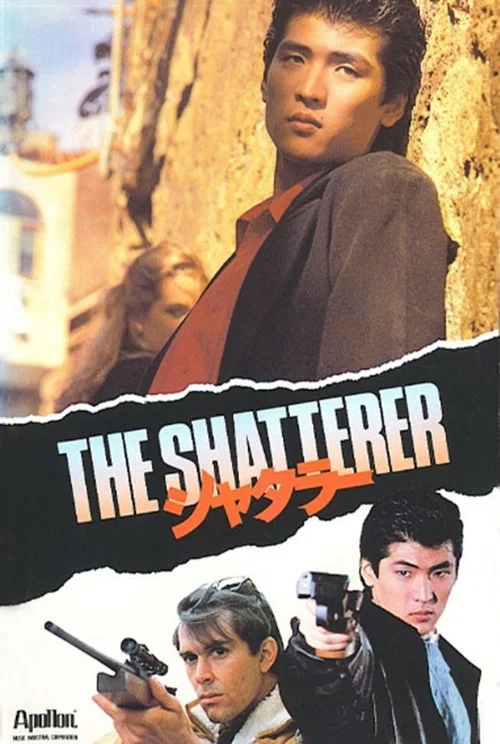 The Shatterer постер