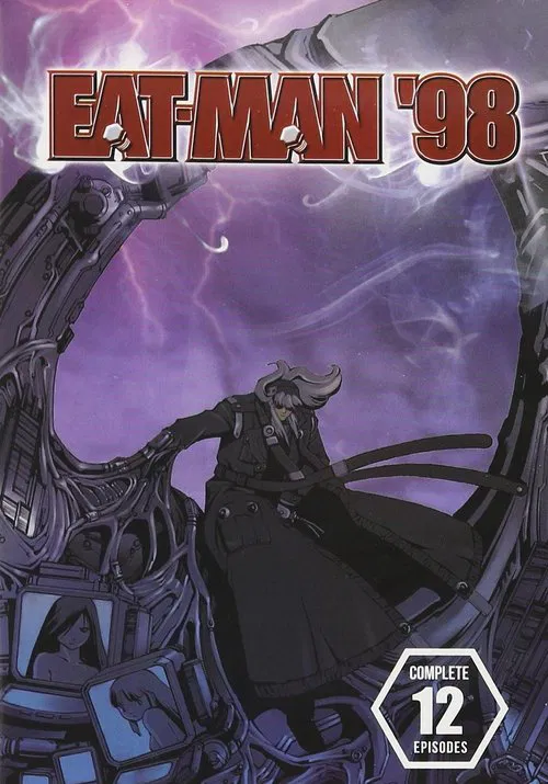 Едок 98 постер