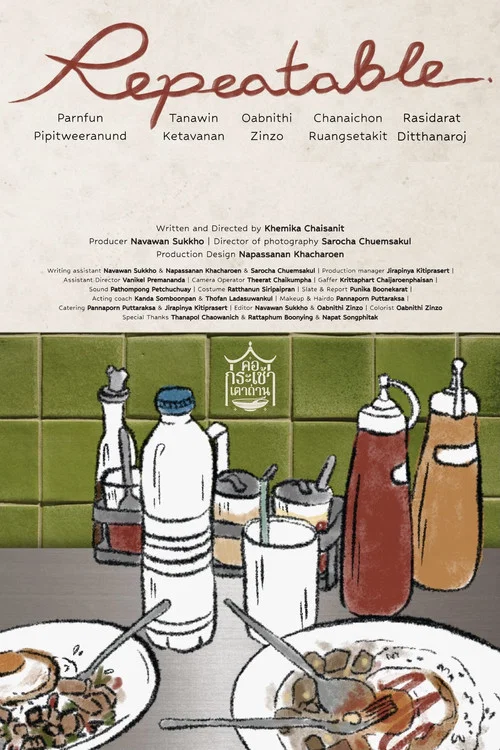 Repeatable постер