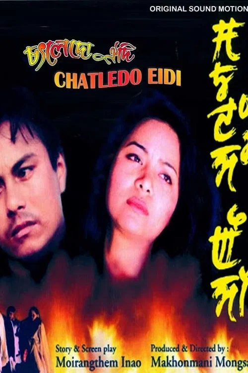 Chatledo Eidi постер