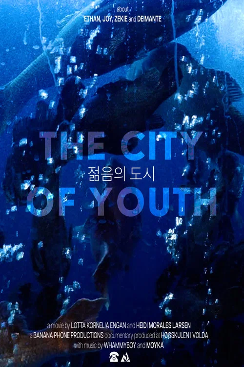 젊음의 도시 постер